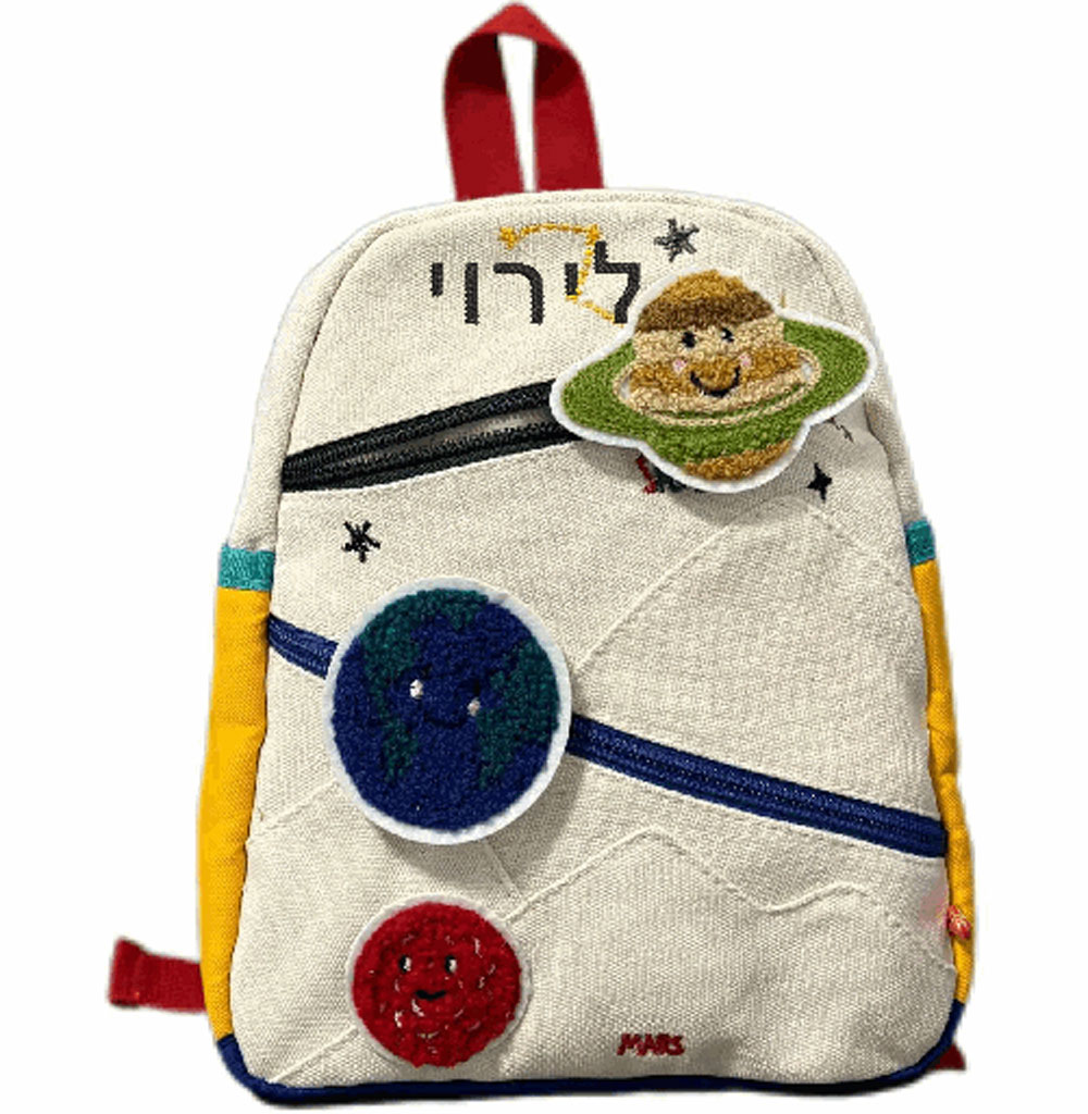 Personalized Planet Backpack C - Embroidery Name Designs のレビューと価格