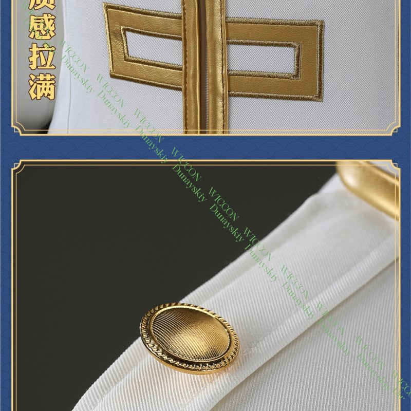 Anime Game Gintama Imai Nobume - Embroidery Details のレビューと価格